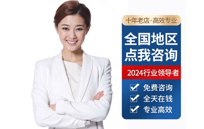 宜章公积金代办当天到账